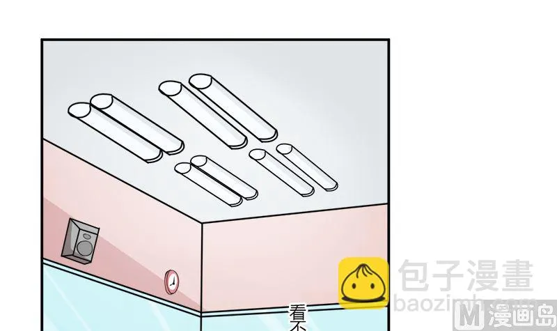 听说你以色侍人呀 第13页