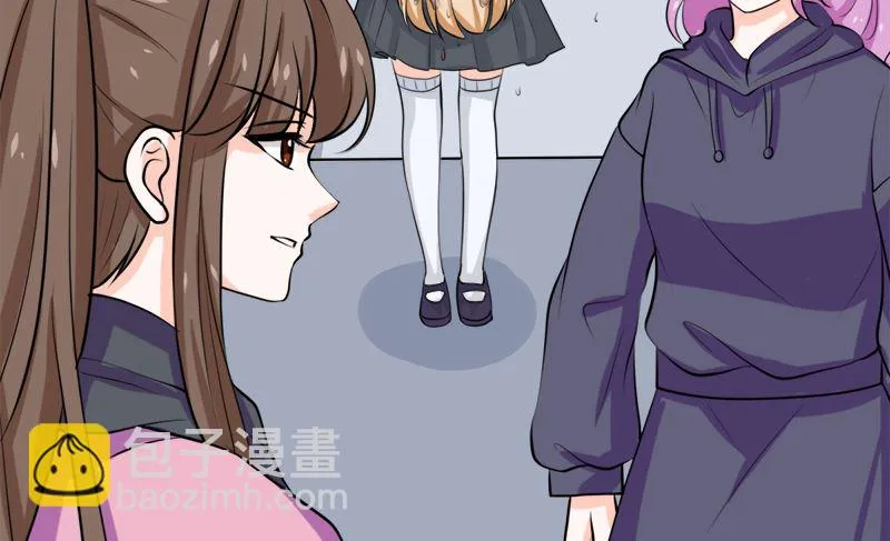 听说你以色侍人呀 第20页