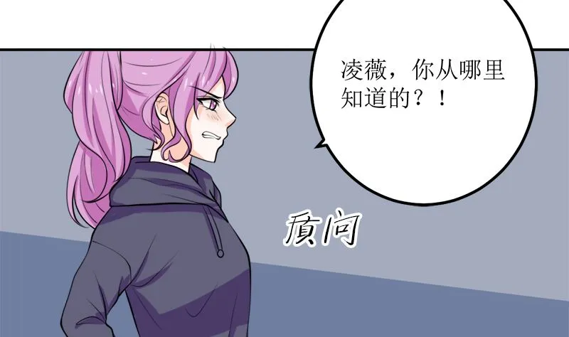 听说你以色侍人呀 第27页