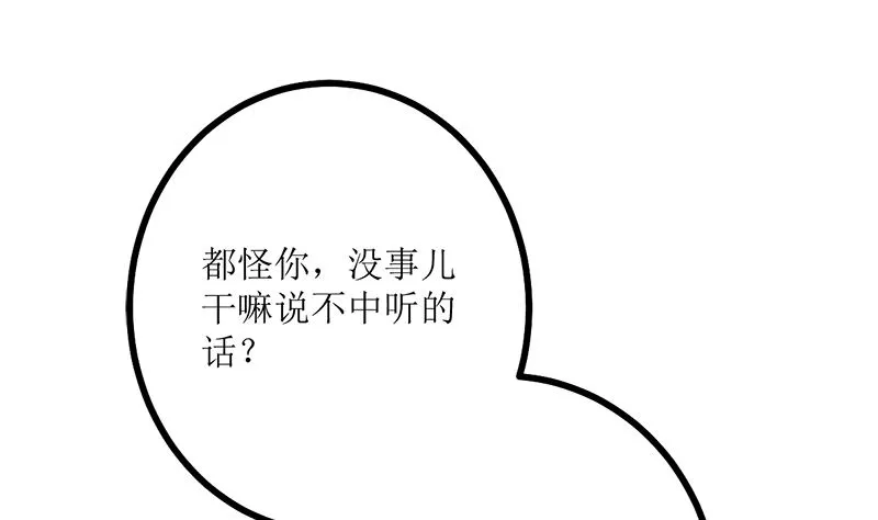 背后的阴谋 第53页