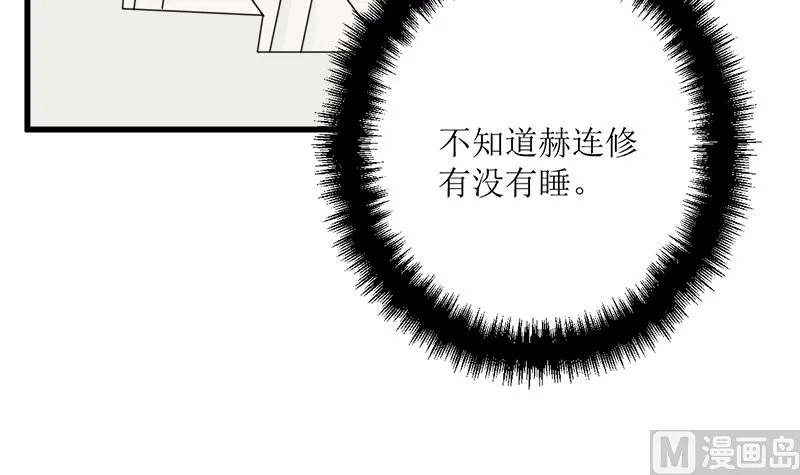 背后的阴谋 第70页