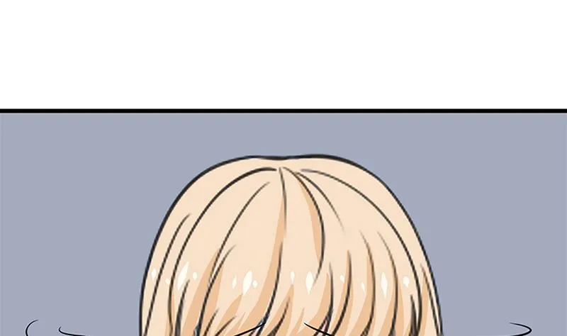 自作自受 第15页