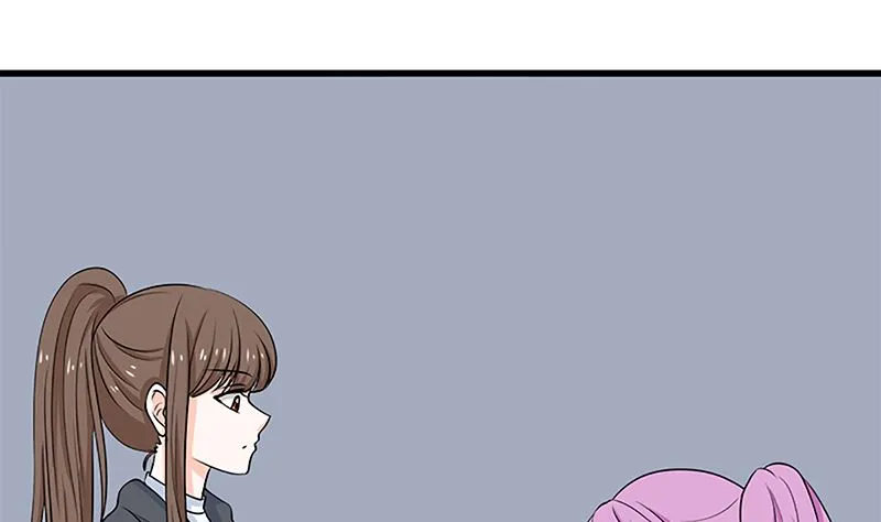 自作自受 第23页