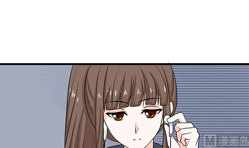 自作自受 第28页