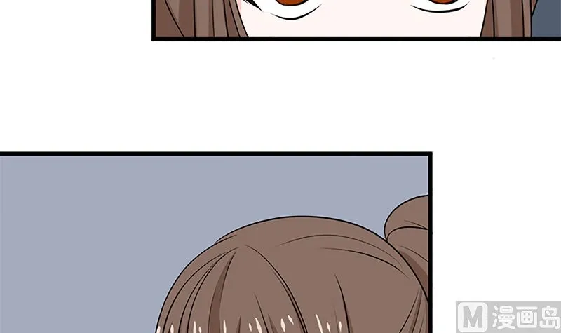 自作自受 第31页