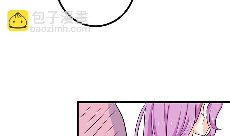 自作自受 第57页