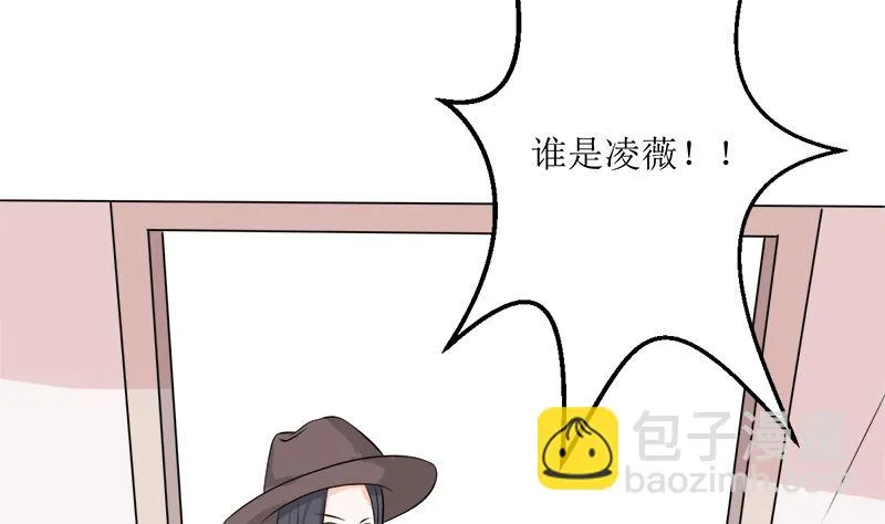 人心险恶 第24页