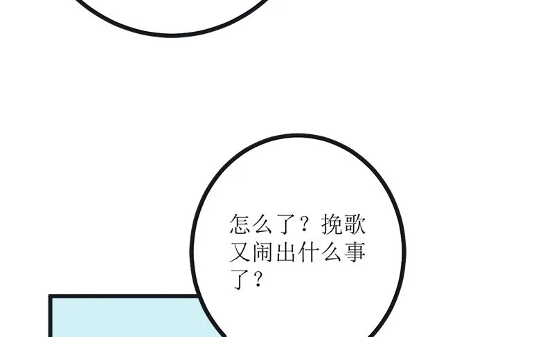 求证 第20页