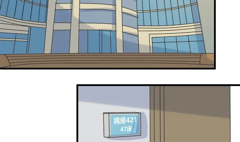 事发 第3页