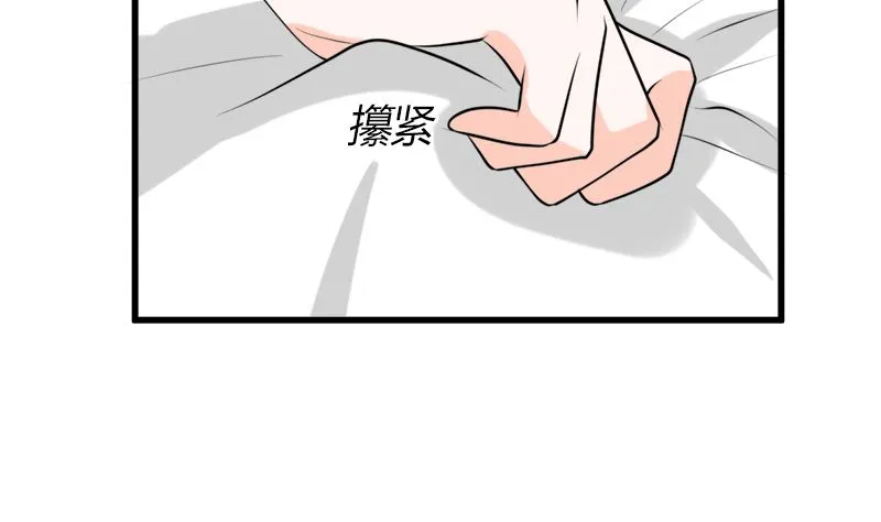 事发 第9页