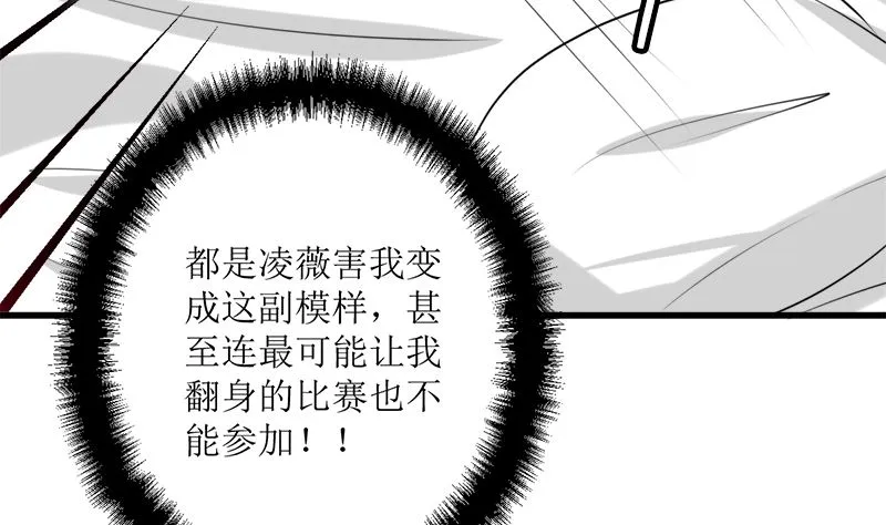 事发 第15页