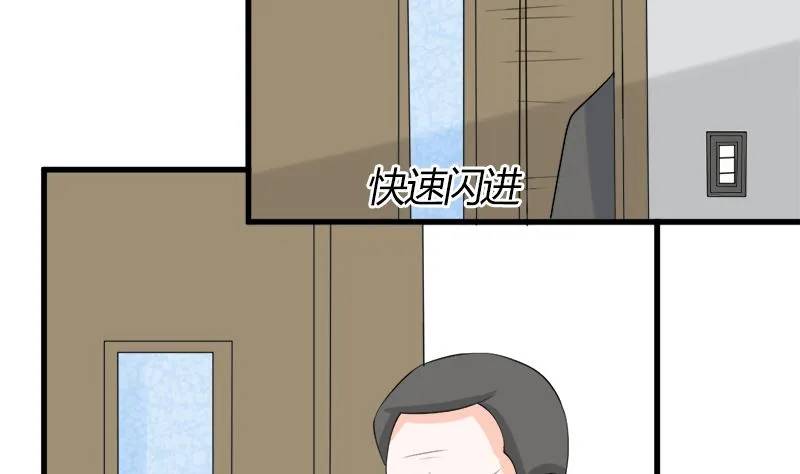 事发 第17页