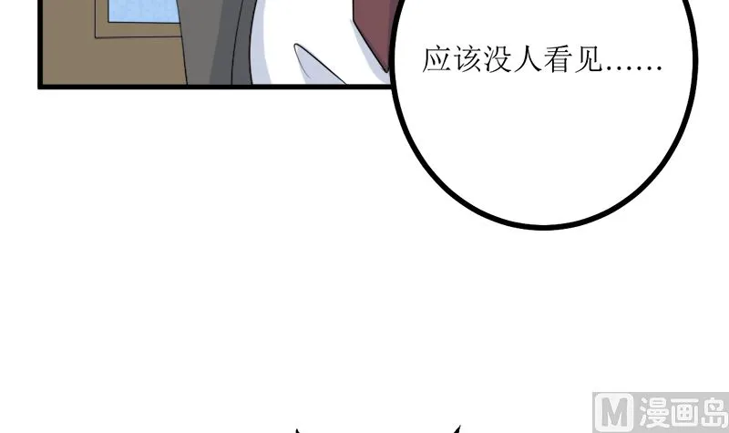 事发 第19页