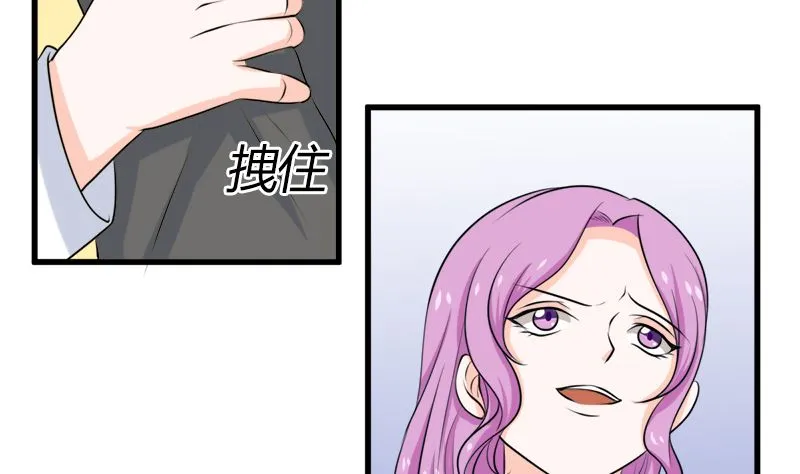 事发 第45页