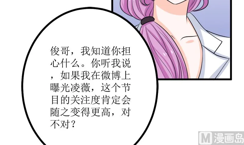 事发 第46页