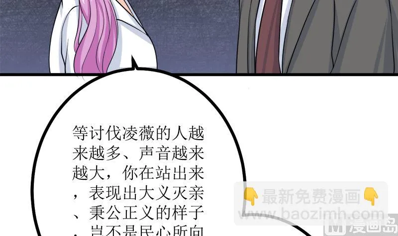 事发 第49页