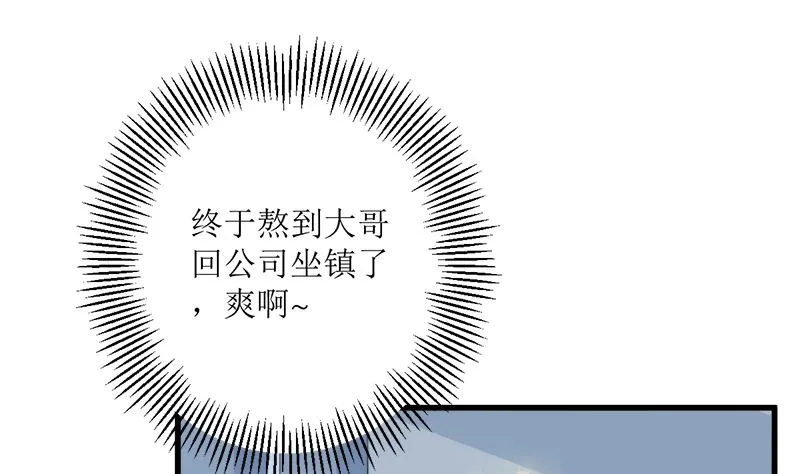 事发 第65页