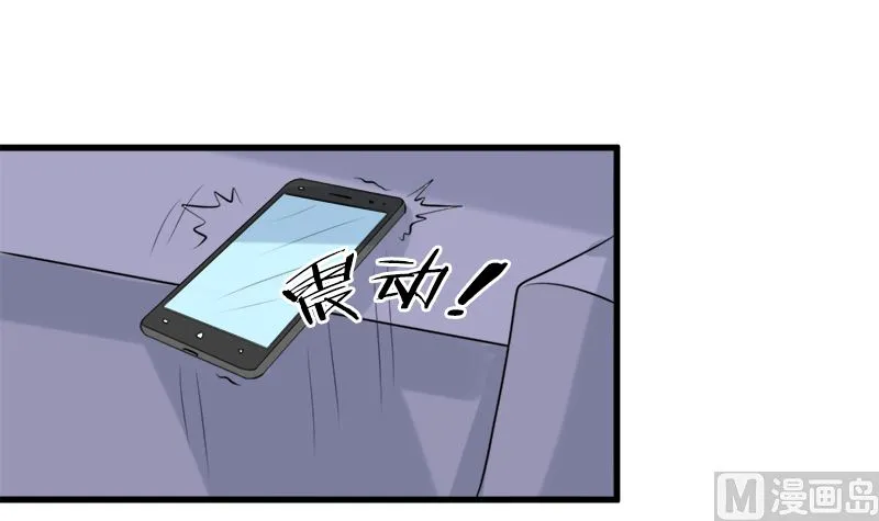 事发 第67页