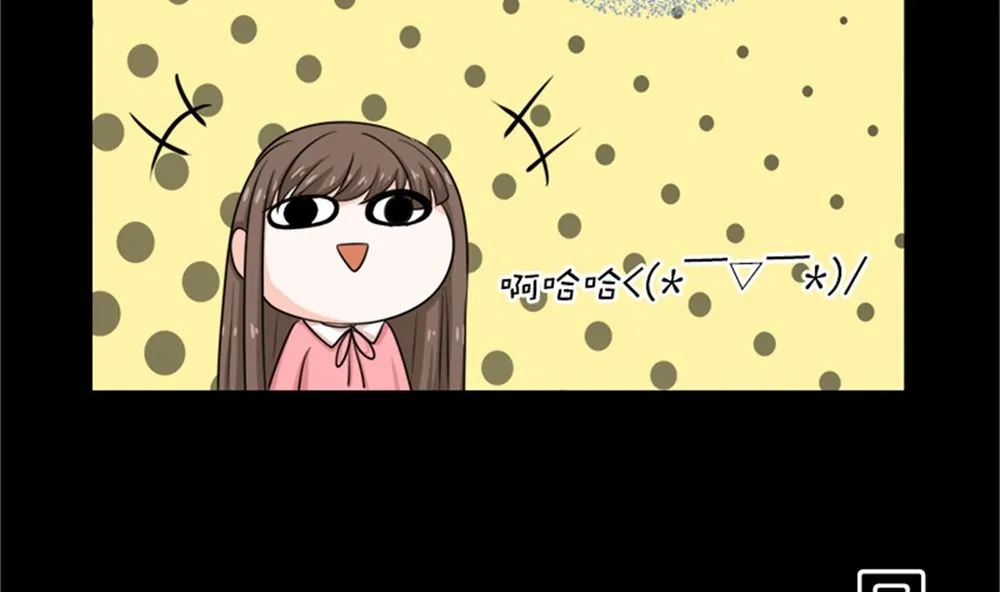 我哥接我回家你们也管？ 第18页