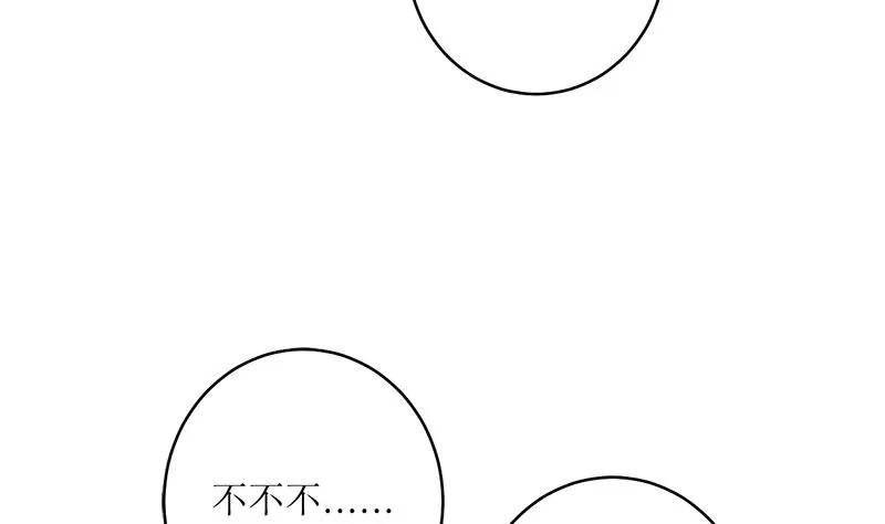 一波未平一波又起 第6页