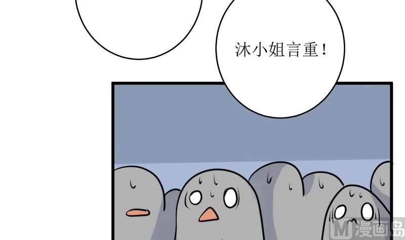 一波未平一波又起 第7页