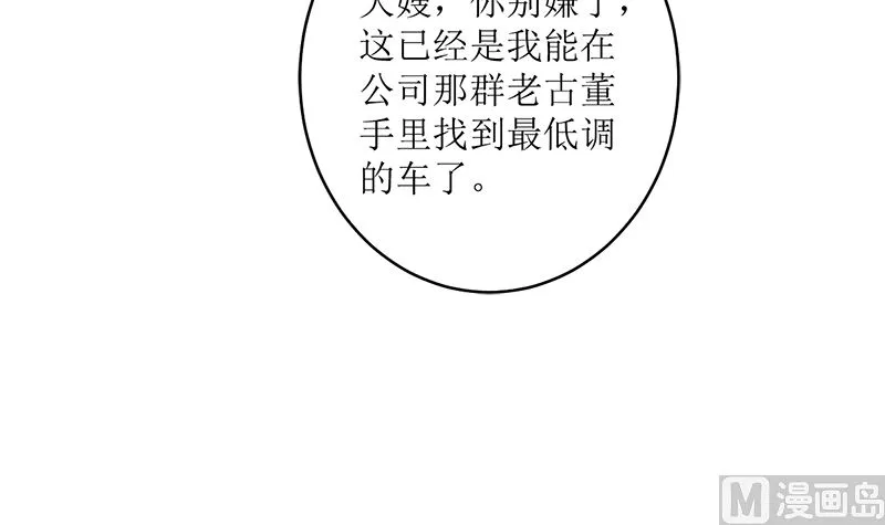 一波未平一波又起 第13页