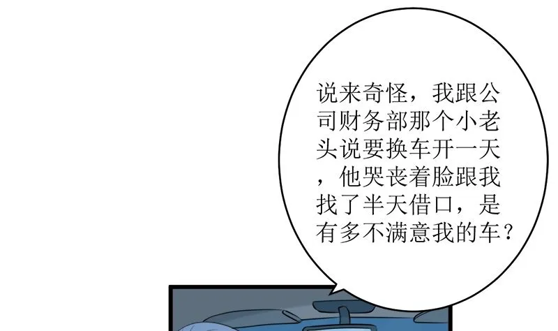 一波未平一波又起 第14页