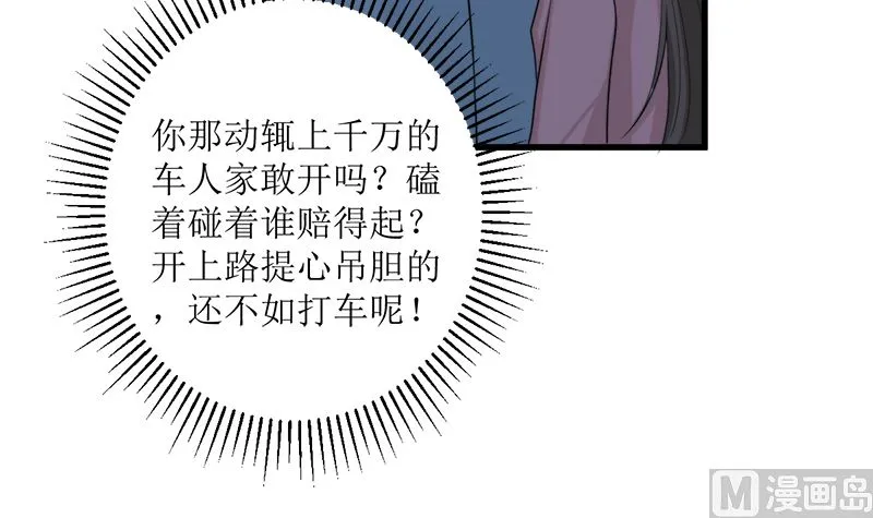 一波未平一波又起 第16页