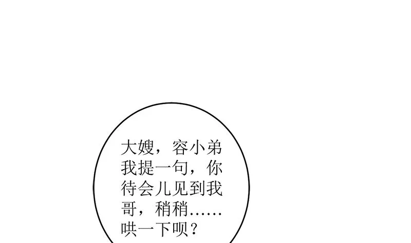 一波未平一波又起 第17页