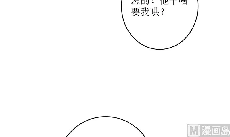 一波未平一波又起 第19页
