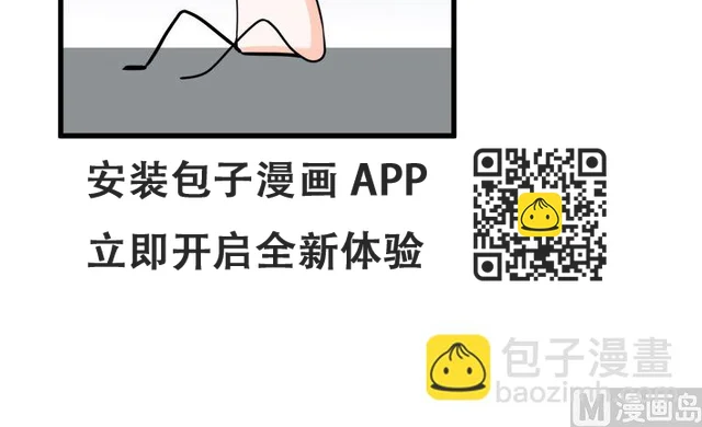 一波未平一波又起 第22页