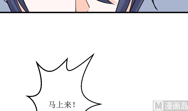 一波未平一波又起 第40页