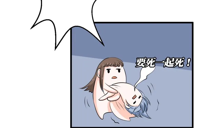一波未平一波又起 第41页