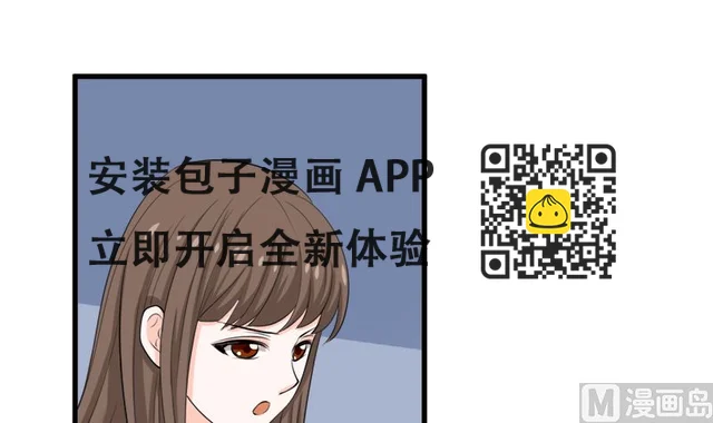 一波未平一波又起 第46页