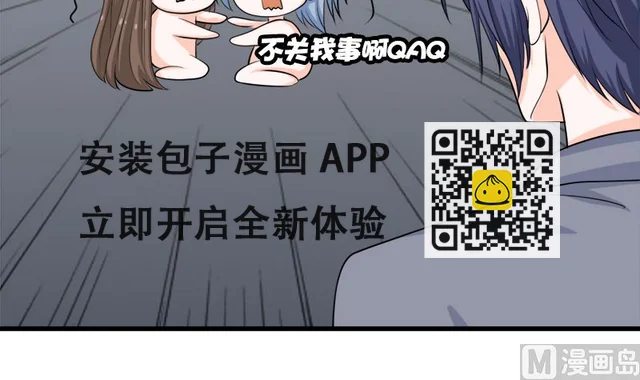 一波未平一波又起 第55页