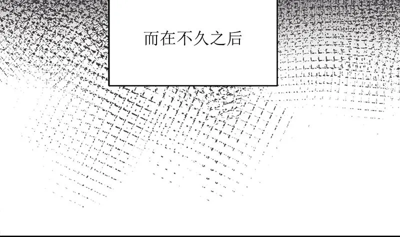 一波未平一波又起 第80页