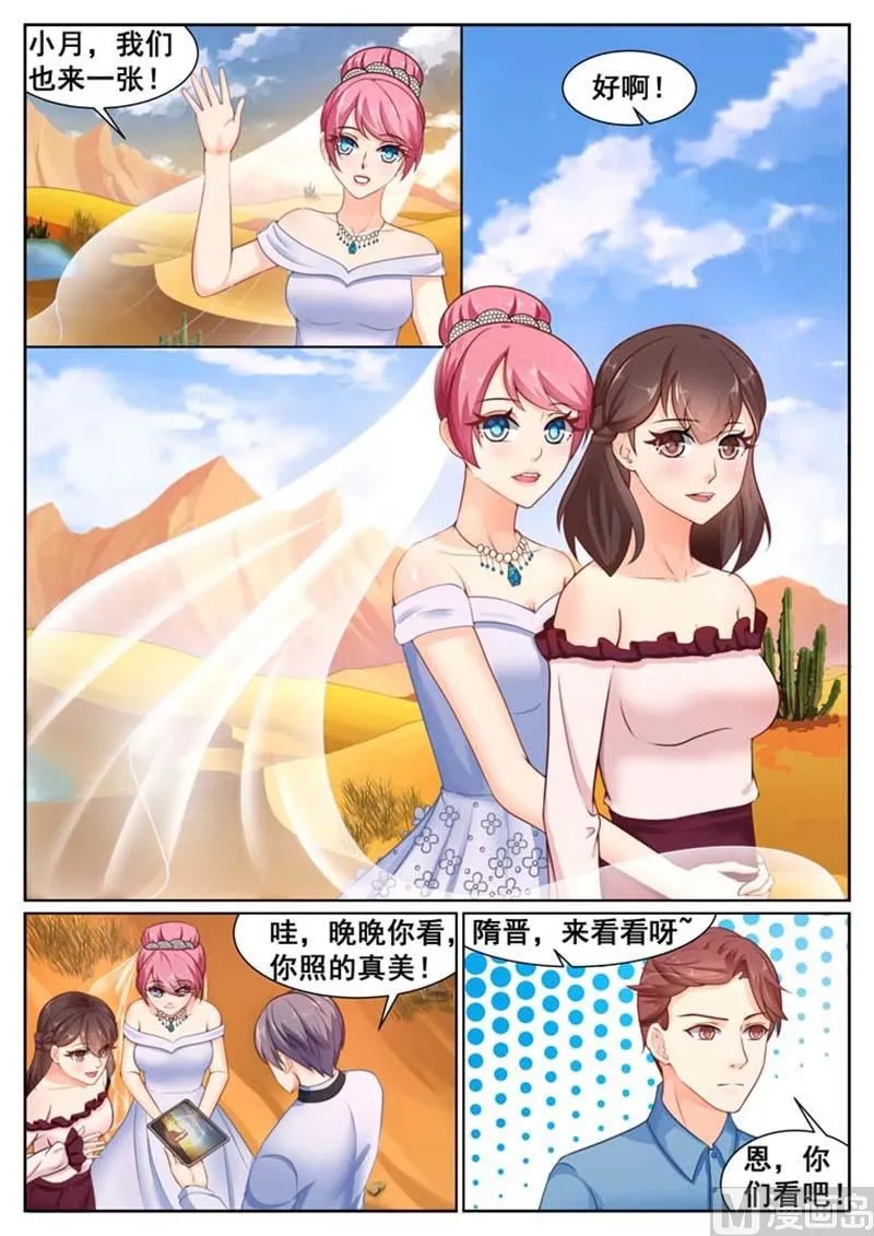 第64话 第8页