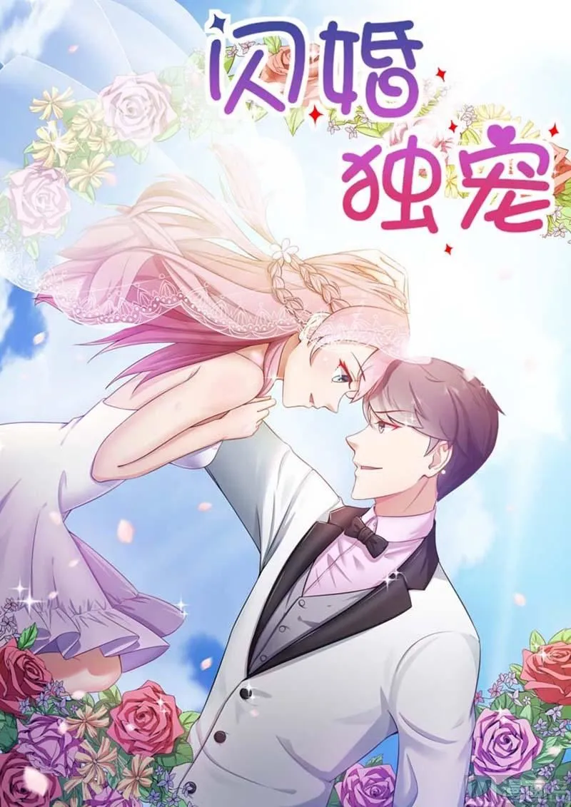 第58话 第1页