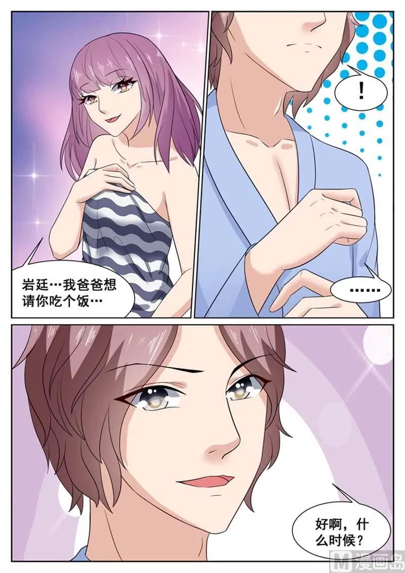 第57话 第5页