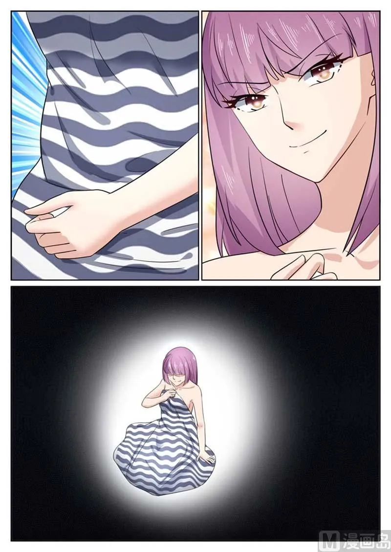 第57话 第7页