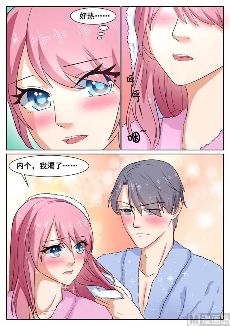 第56话 第2页