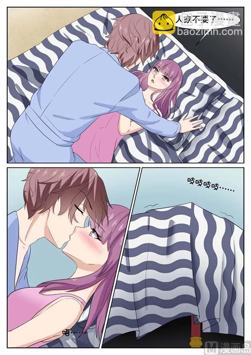 第56话 第8页