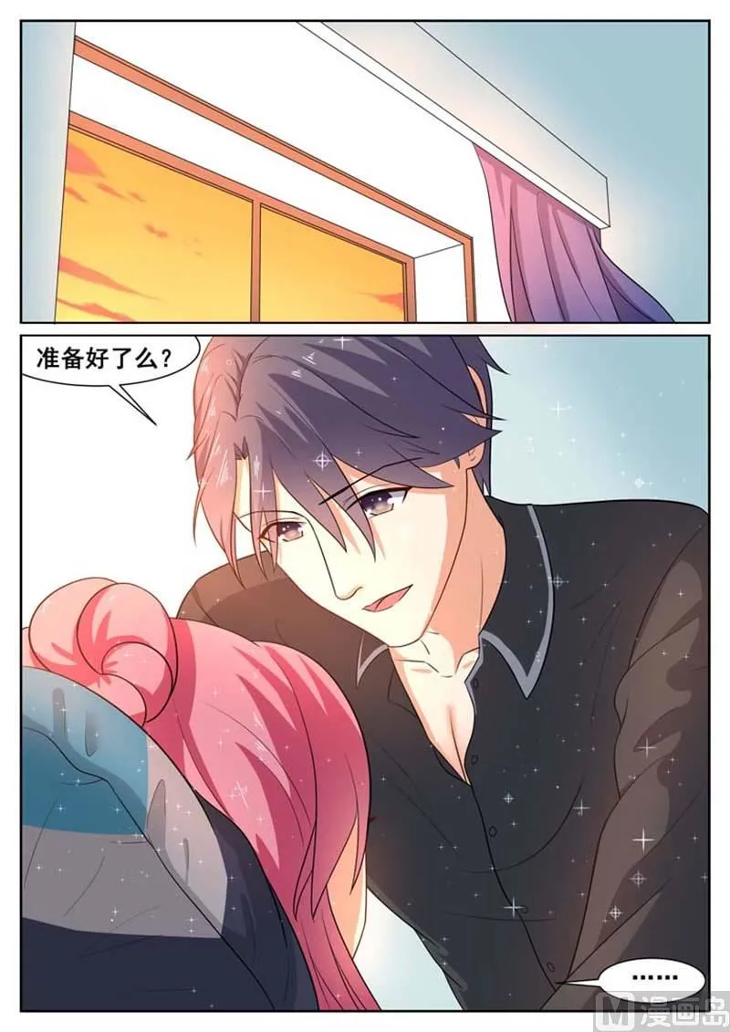 第54话 第5页