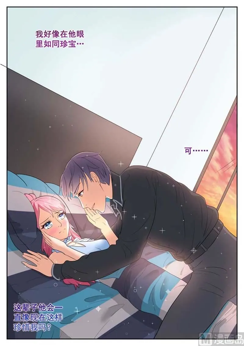 第54话 第6页