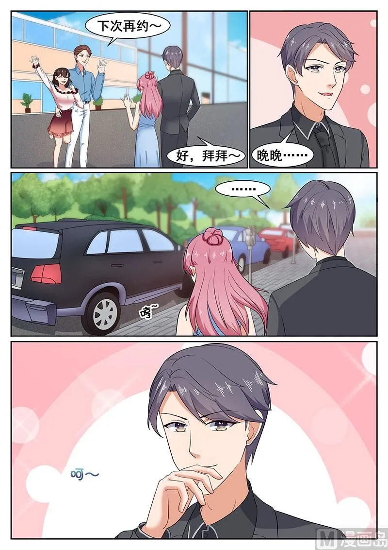 第51话 第1页