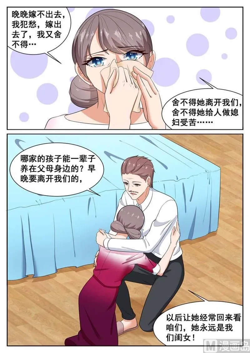 第49话 第4页