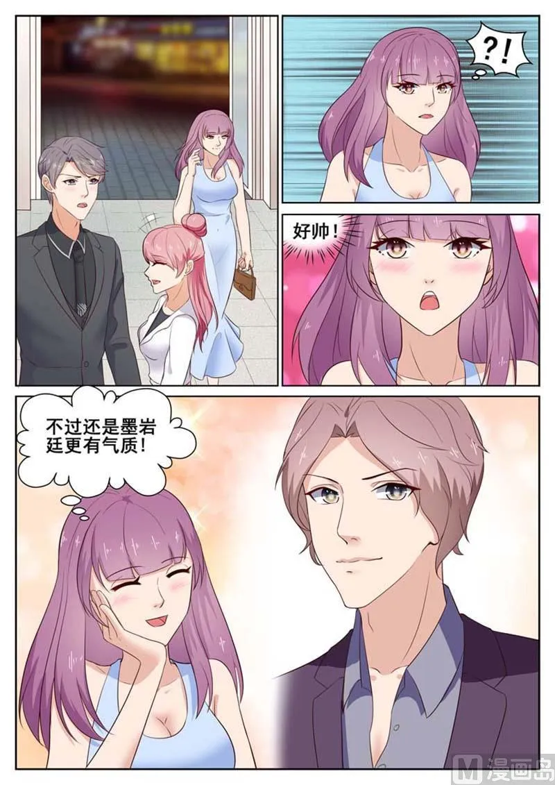 第46话 第4页