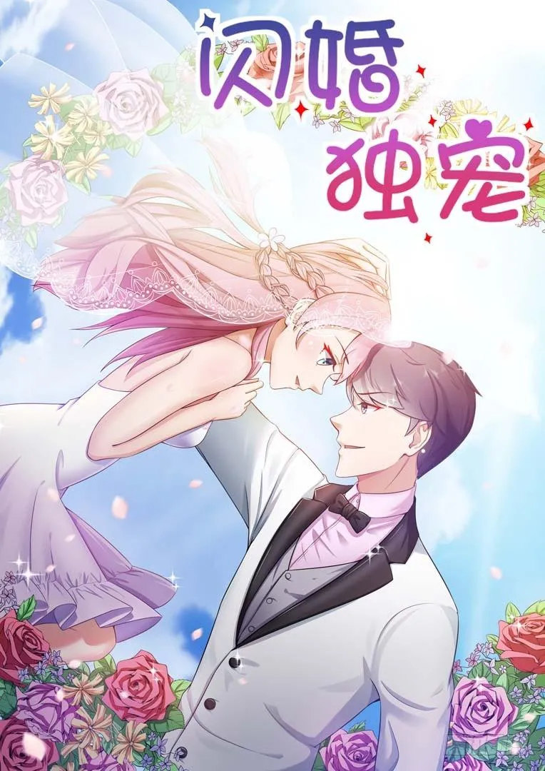 第4话 第1页