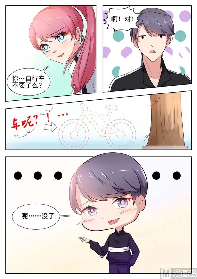 第12话 第11页