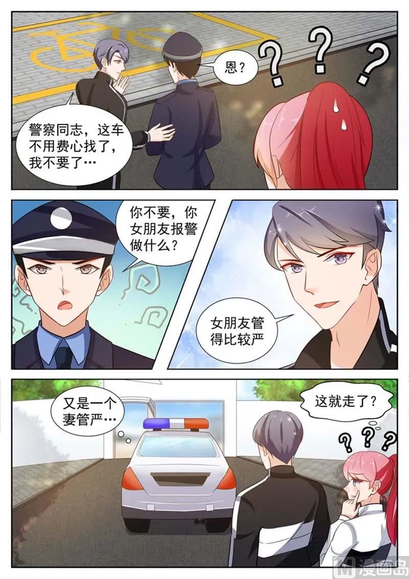 第13话 第4页